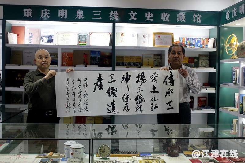 13江津书法家王毅赠送书法.jpg