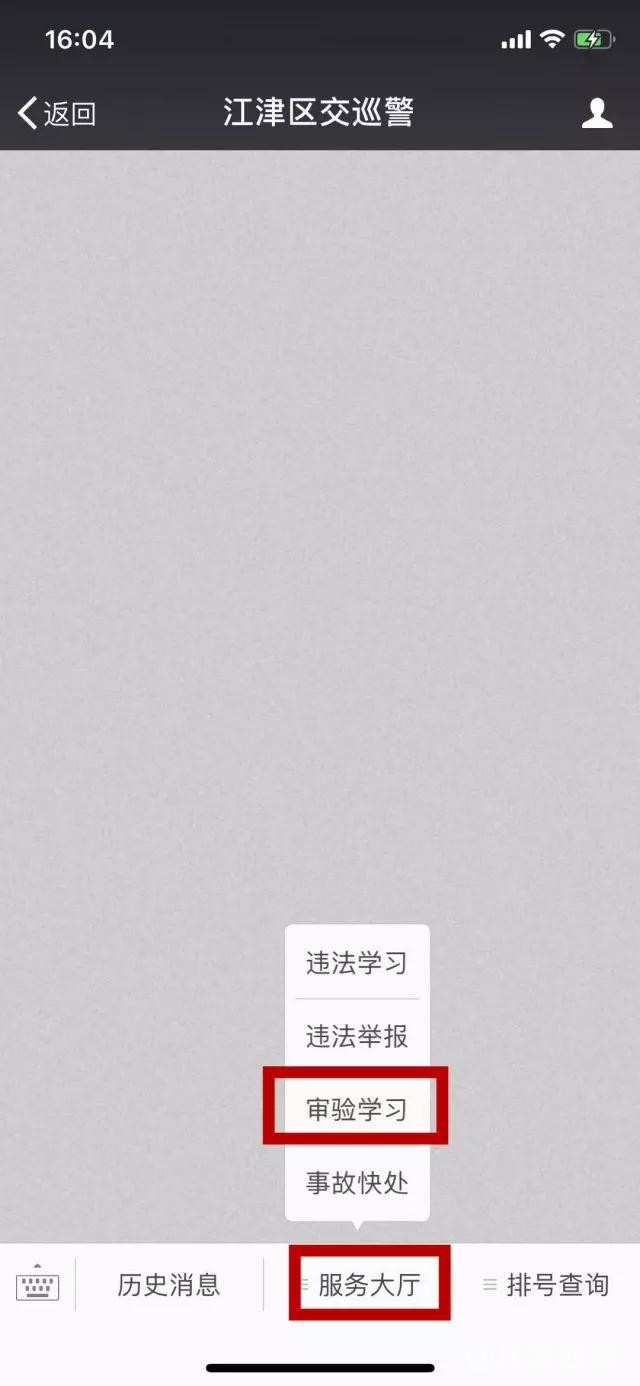 微信图片_20181228184301.jpg