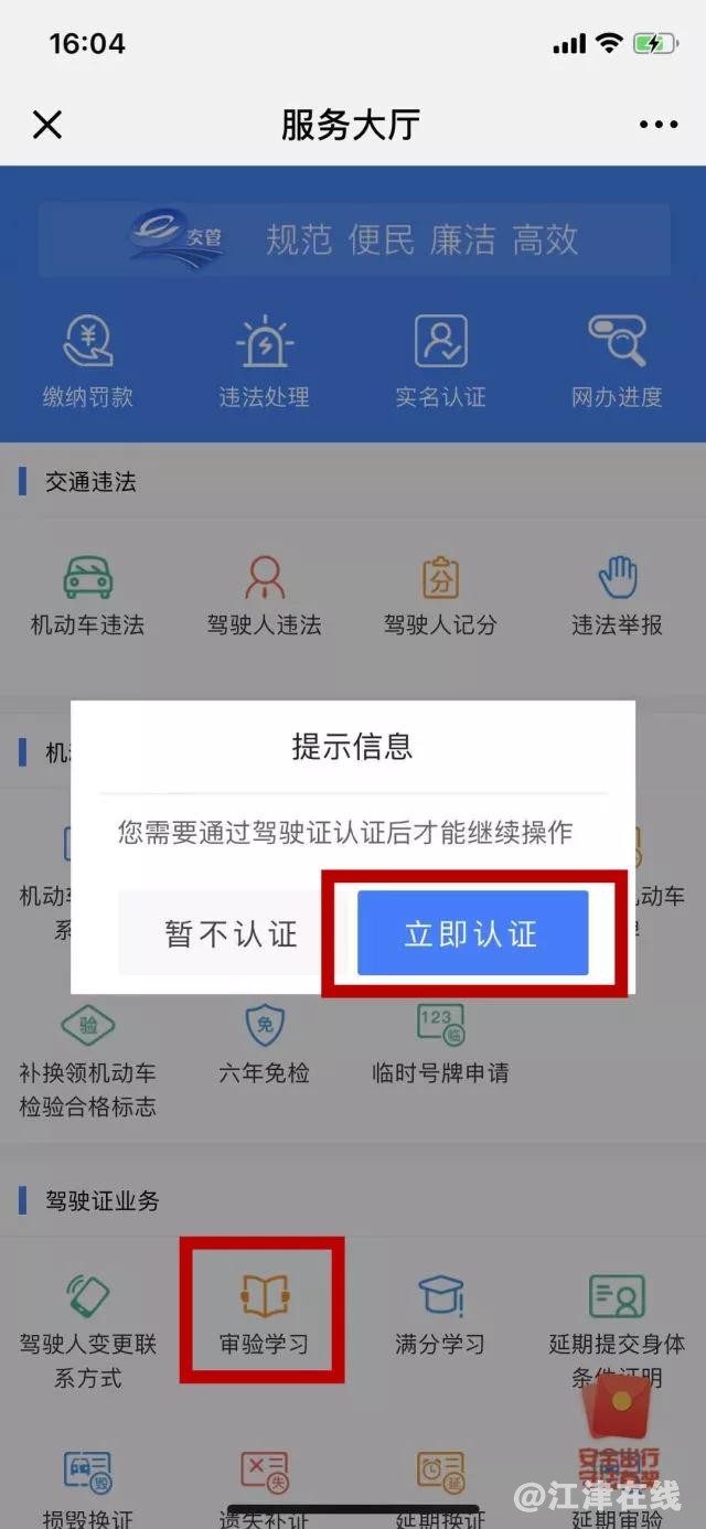 微信图片_20181228184345.jpg