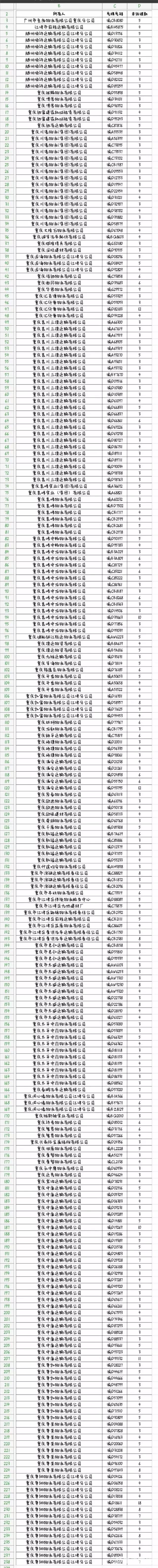 微信图片_20181228185607.jpg