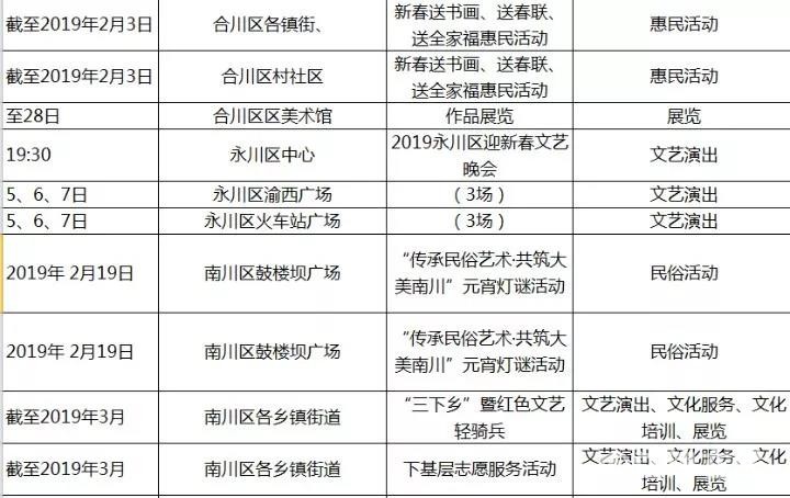微信图片_20190102093609.jpg