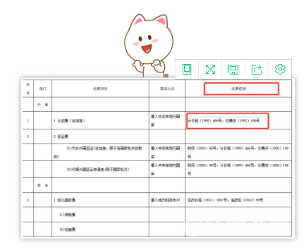 微信截图_20190106144752.png