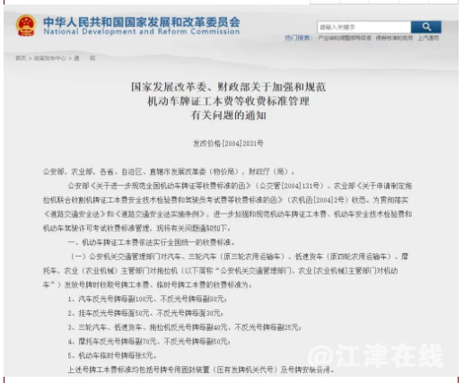 微信截图_20190106144808.png