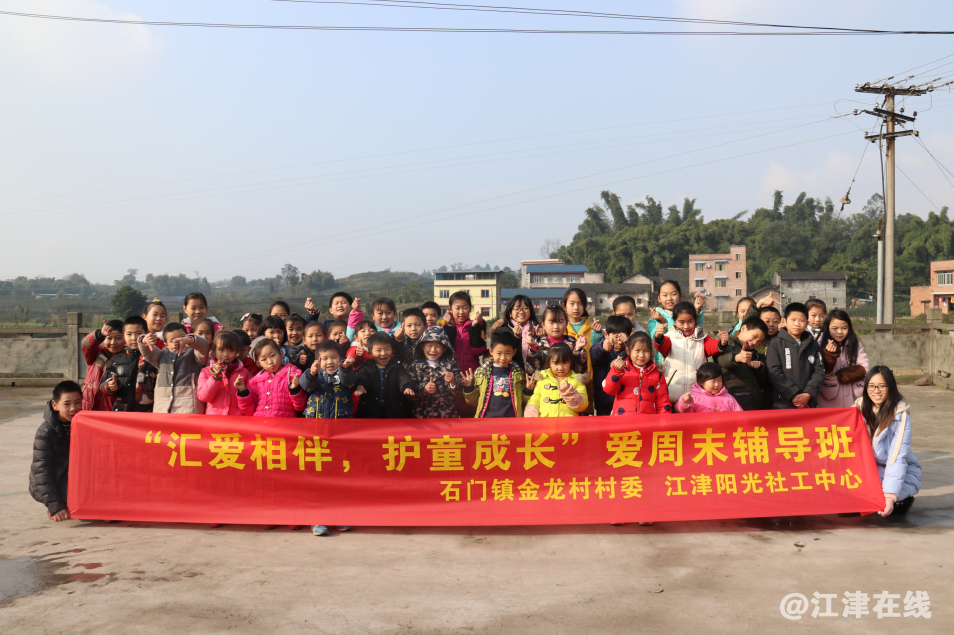 图为秋季“爱周末”最后一期辅导班合影.png