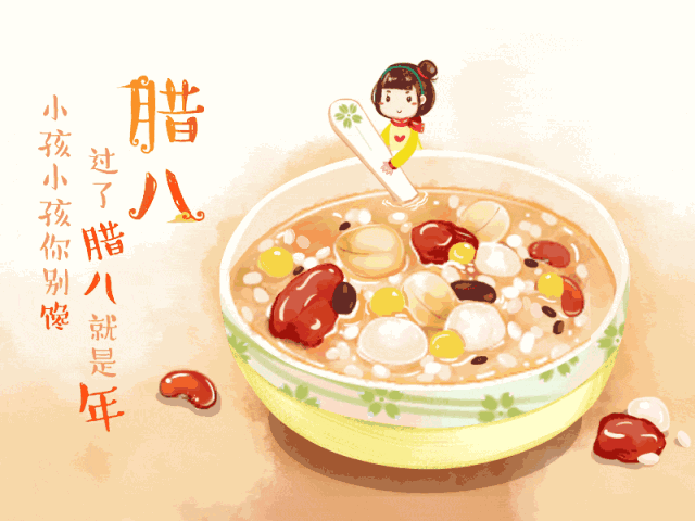 微信图片_20190110181126.gif