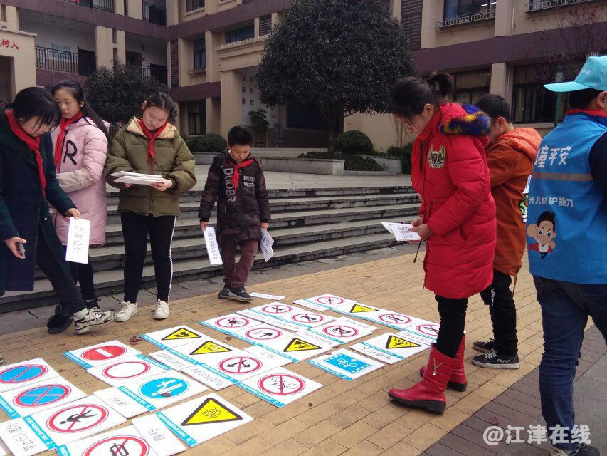 图为“火眼金睛识标识”游戏.png