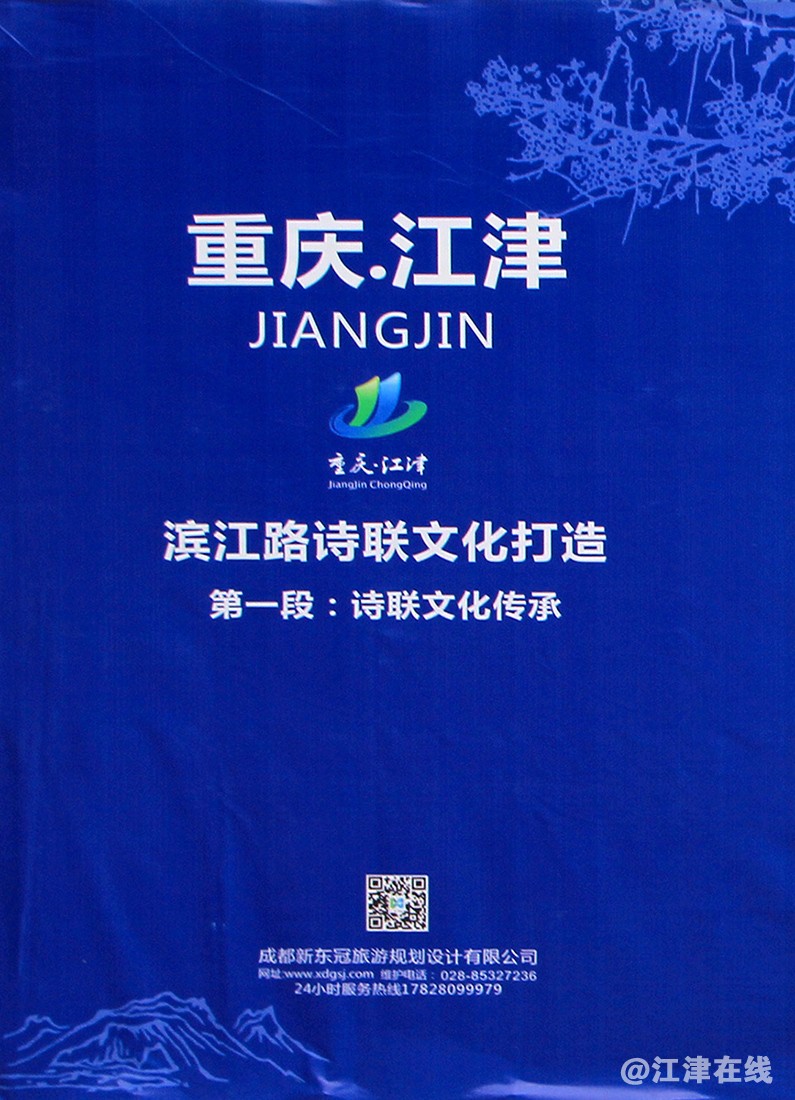 诗联文化 (2).jpg