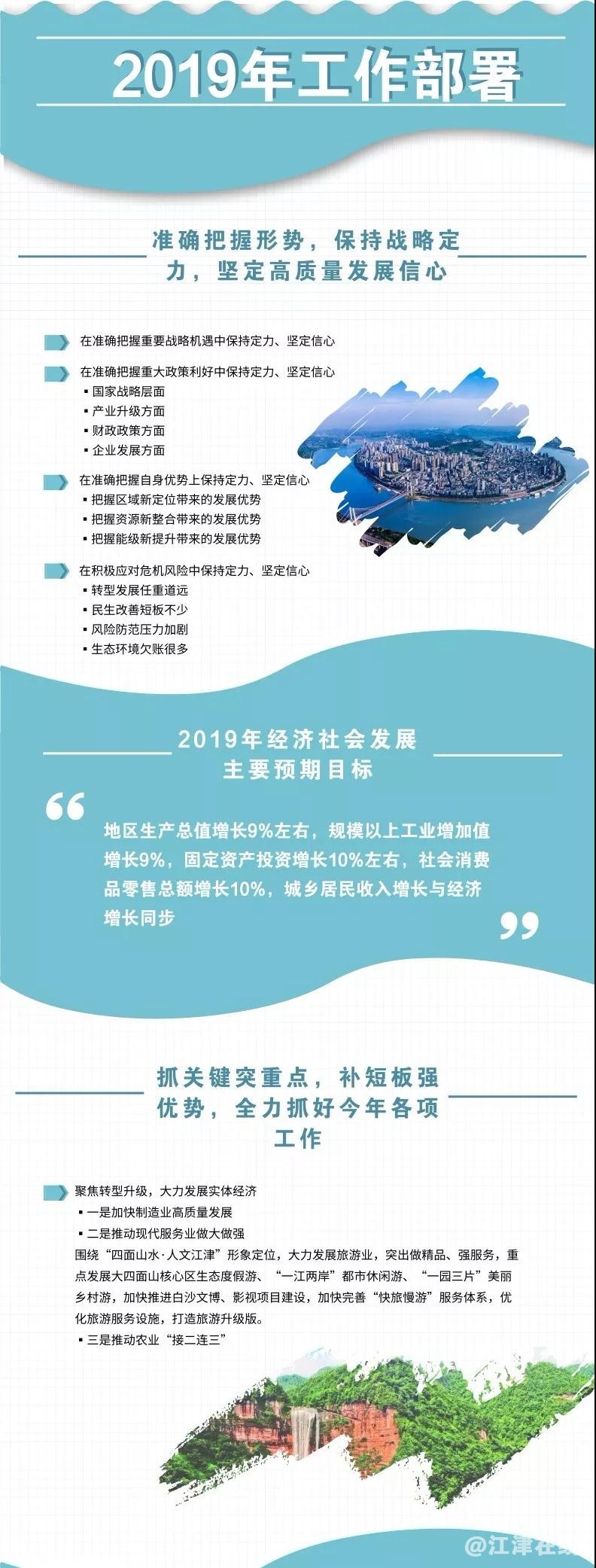 微信图片_20190121193640.jpg