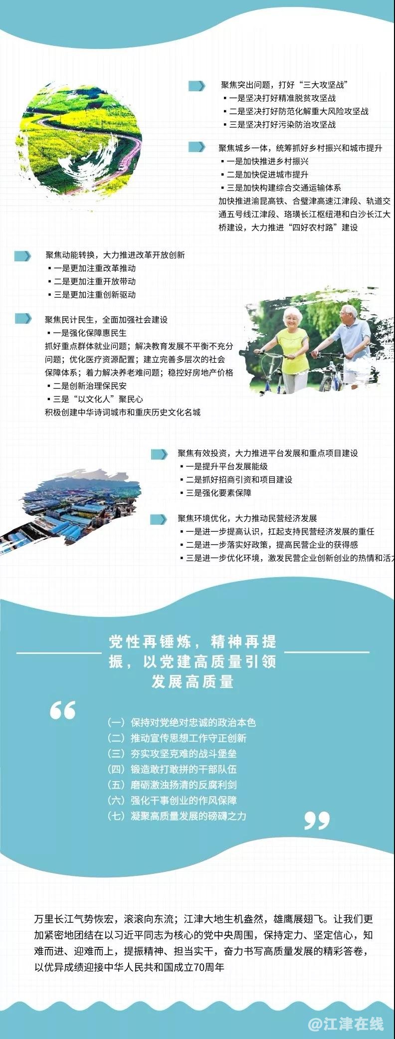 微信图片_20190121193701.jpg