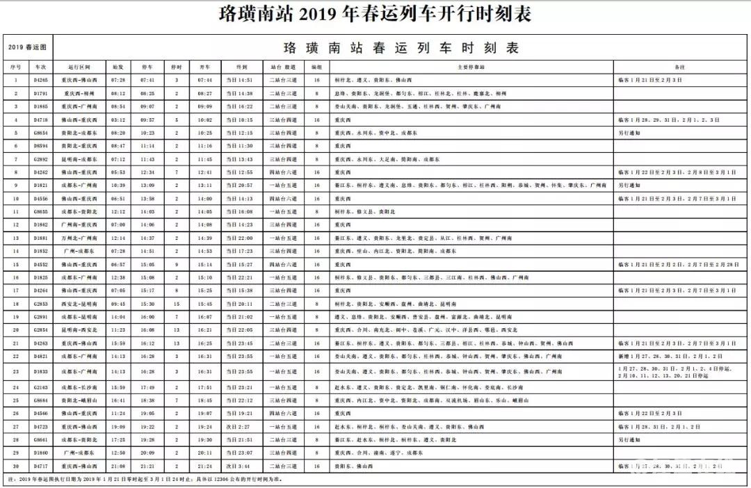 微信图片_20190121194416.jpg