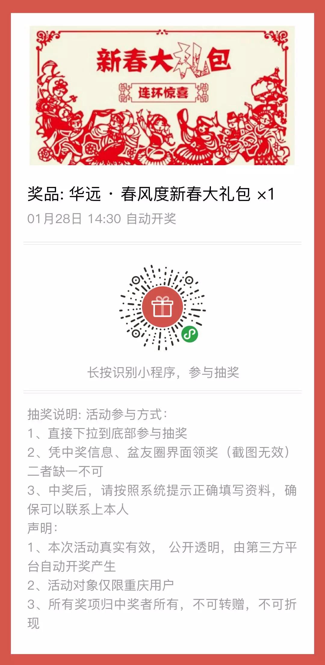 微信图片_20190125174846.jpg
