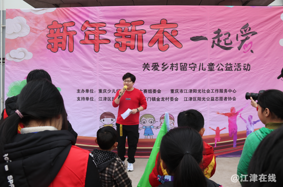 图片描述：重庆电视台少儿频道小布哥哥主持活动.png