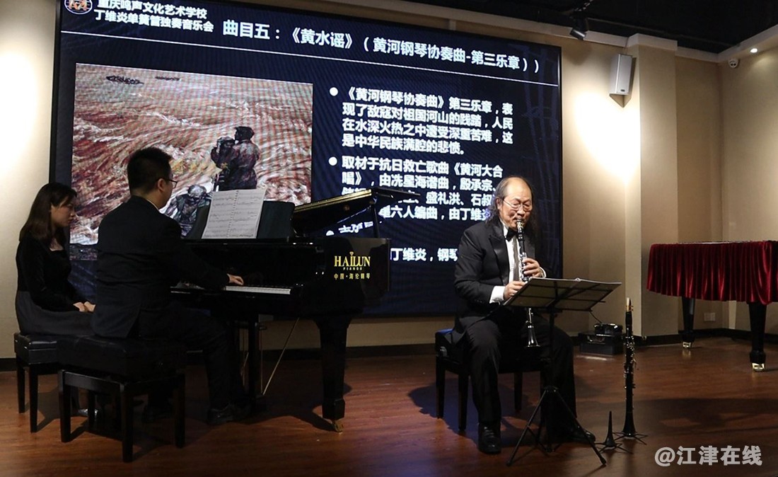 单簧管音乐会 (3).jpg
