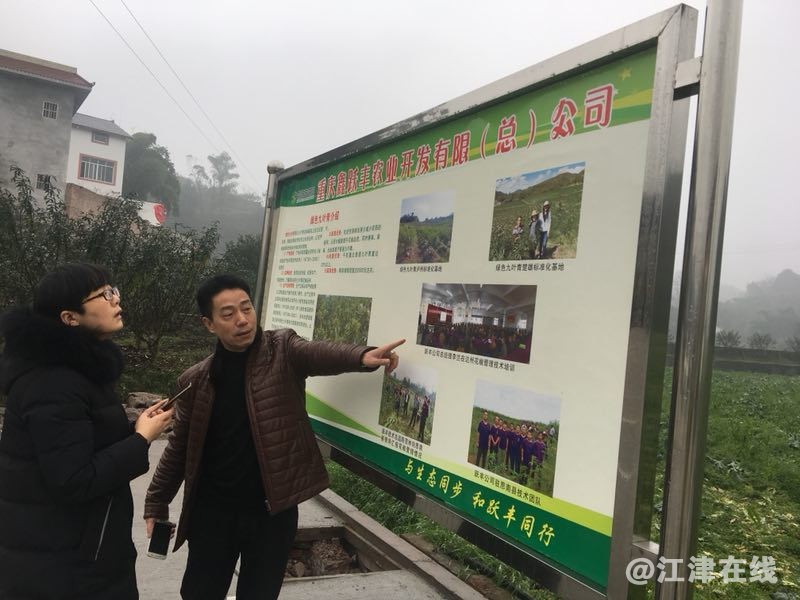 QQ图片20190202142335_看图王.jpg