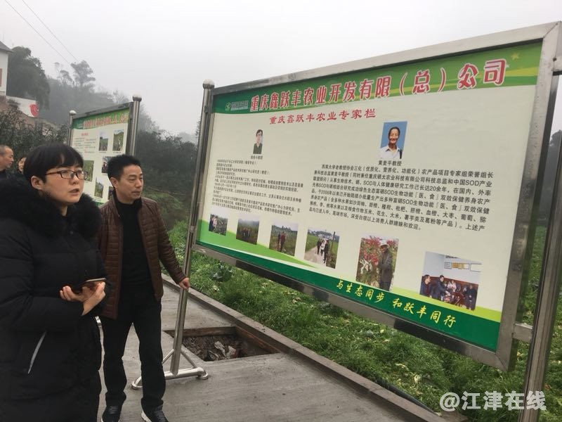 QQ图片20190202142224_看图王.jpg