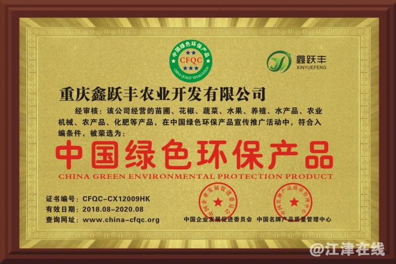 QQ图片20181129111402_看图王.jpg