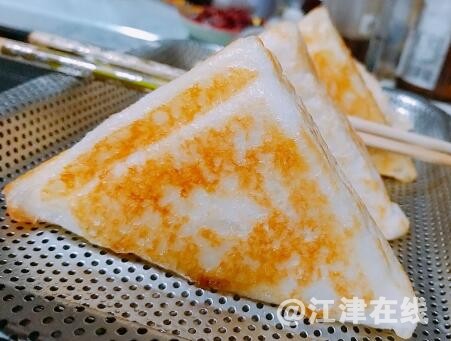 三角粑1.jpg
