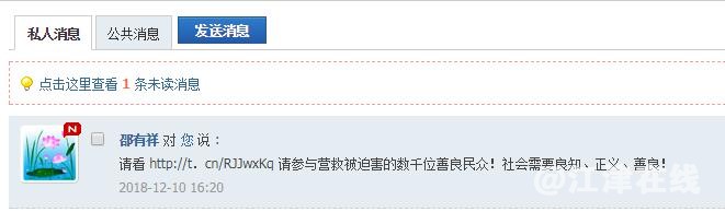 360截图20190211120746479.jpg