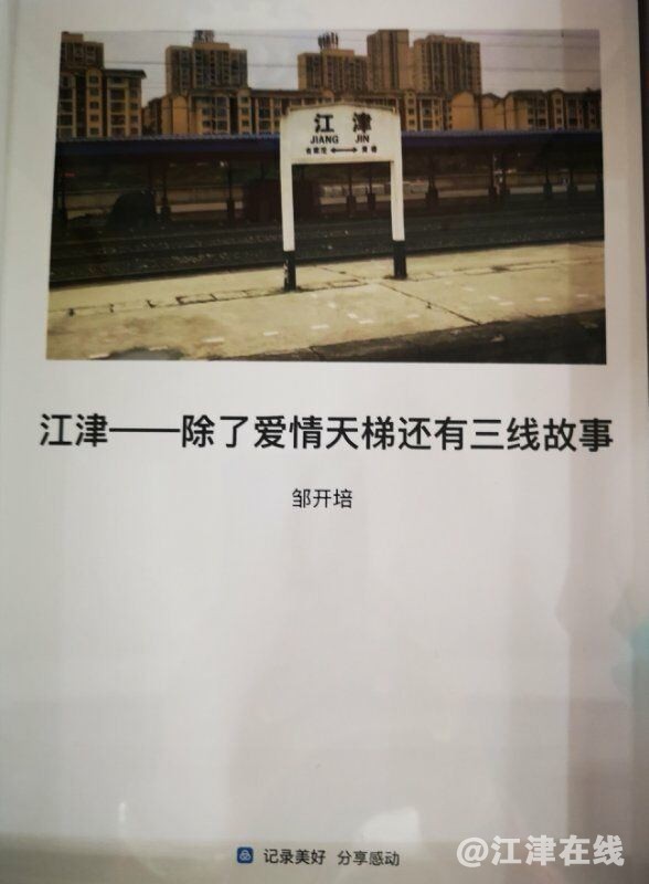 QQ图片20181018212551_看图王_看图王.jpg
