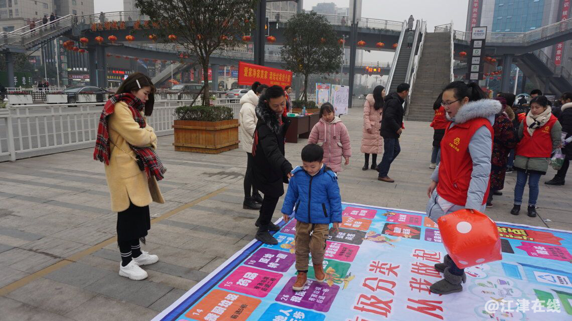 图为“垃圾分类飞行棋”活动现场.png