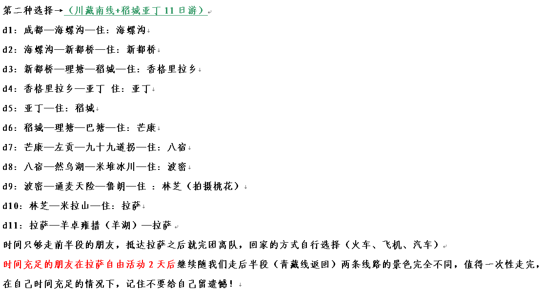 3月4.png