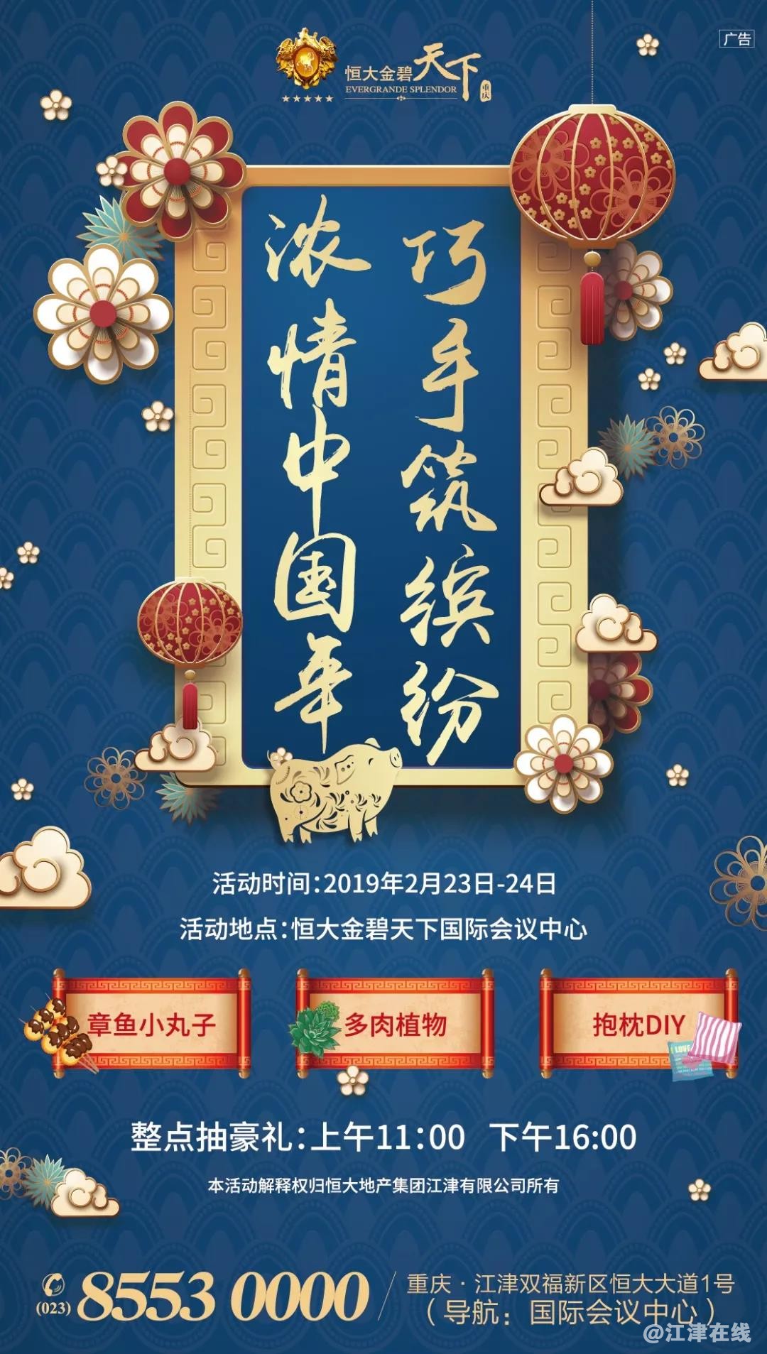 微信图片_20190221162124.jpg