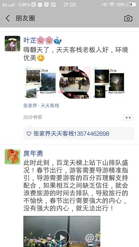 QQ图片20190210102334_副本.png