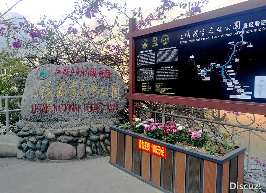 二滩水电站水库 (20-1).jpg