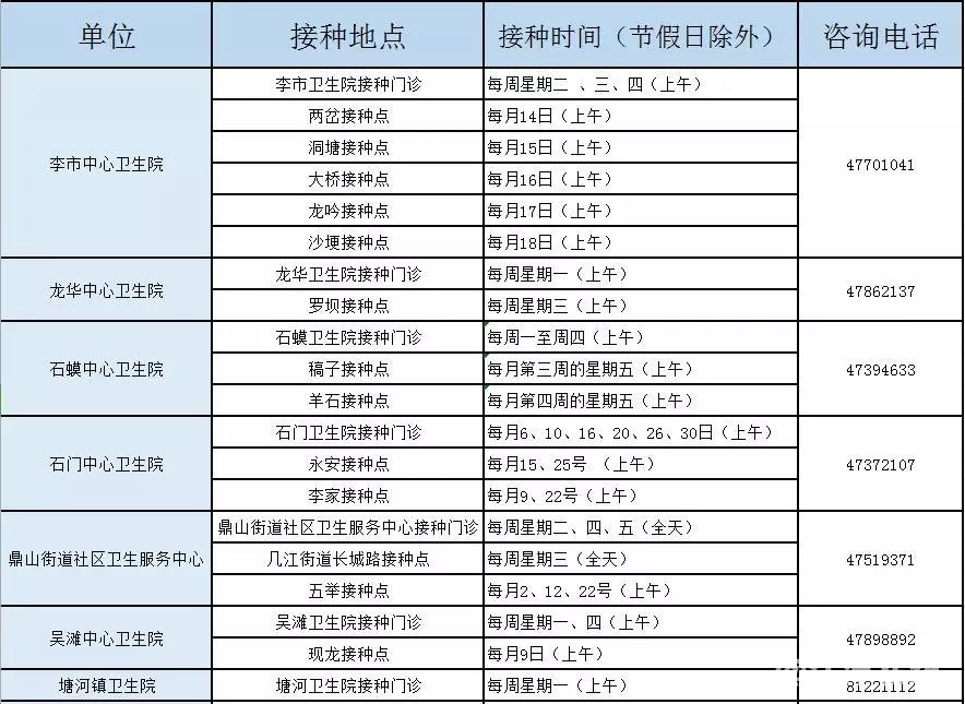 微信图片_20190228183755.jpg