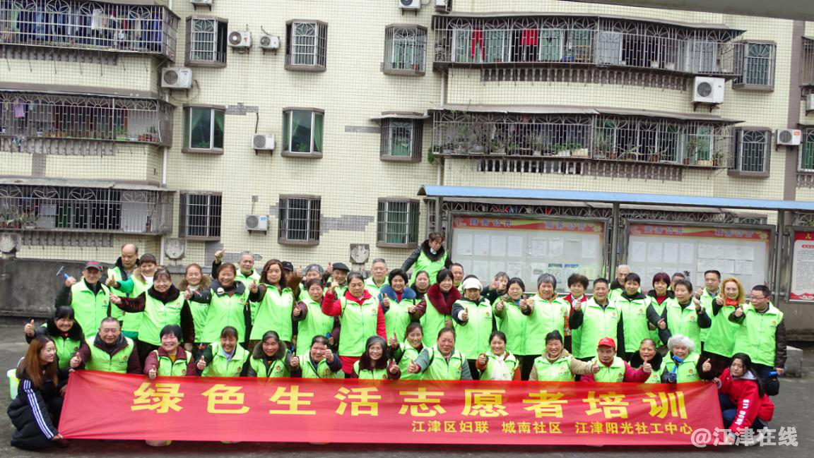 图为志愿者大合照.png