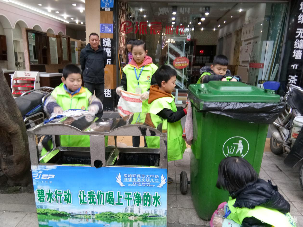 图片描述：志愿者们擦垃圾桶.png