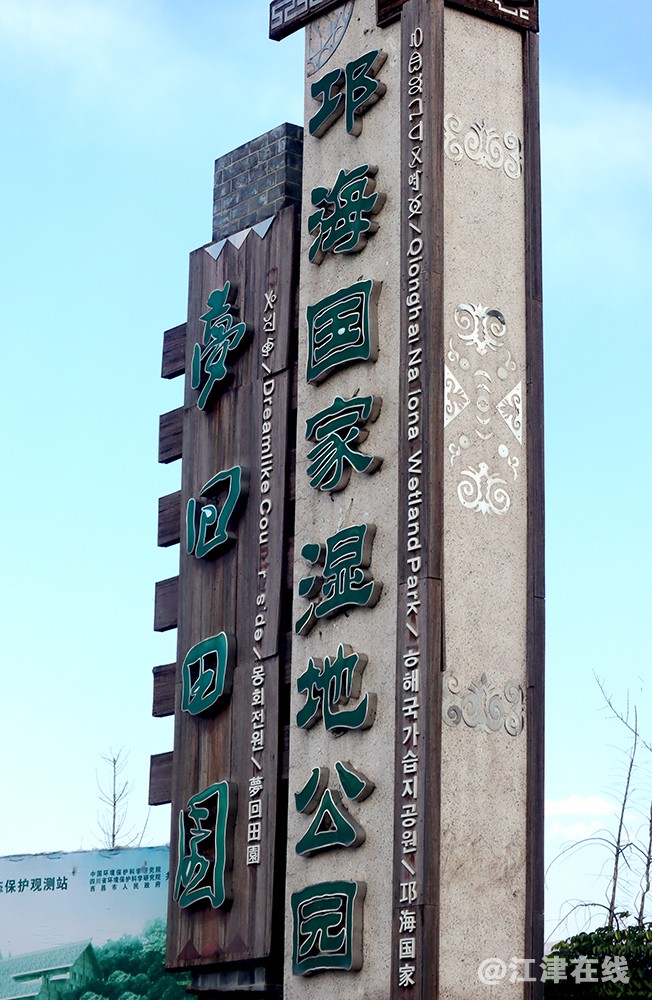 梦回田园A-农家 (1).jpg