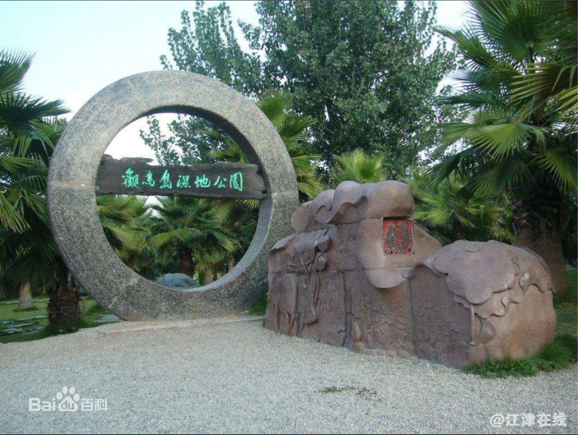捕获邛海2.JPG