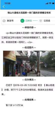 20DA90E2-3457-479B-8630-BB9F96245120.png