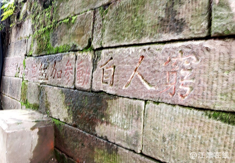 上里古镇 (20).jpg