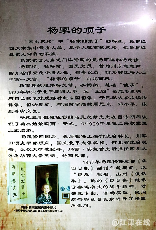 柳江古镇 (26).jpg