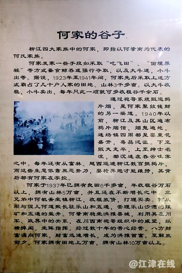 柳江古镇 (28).jpg