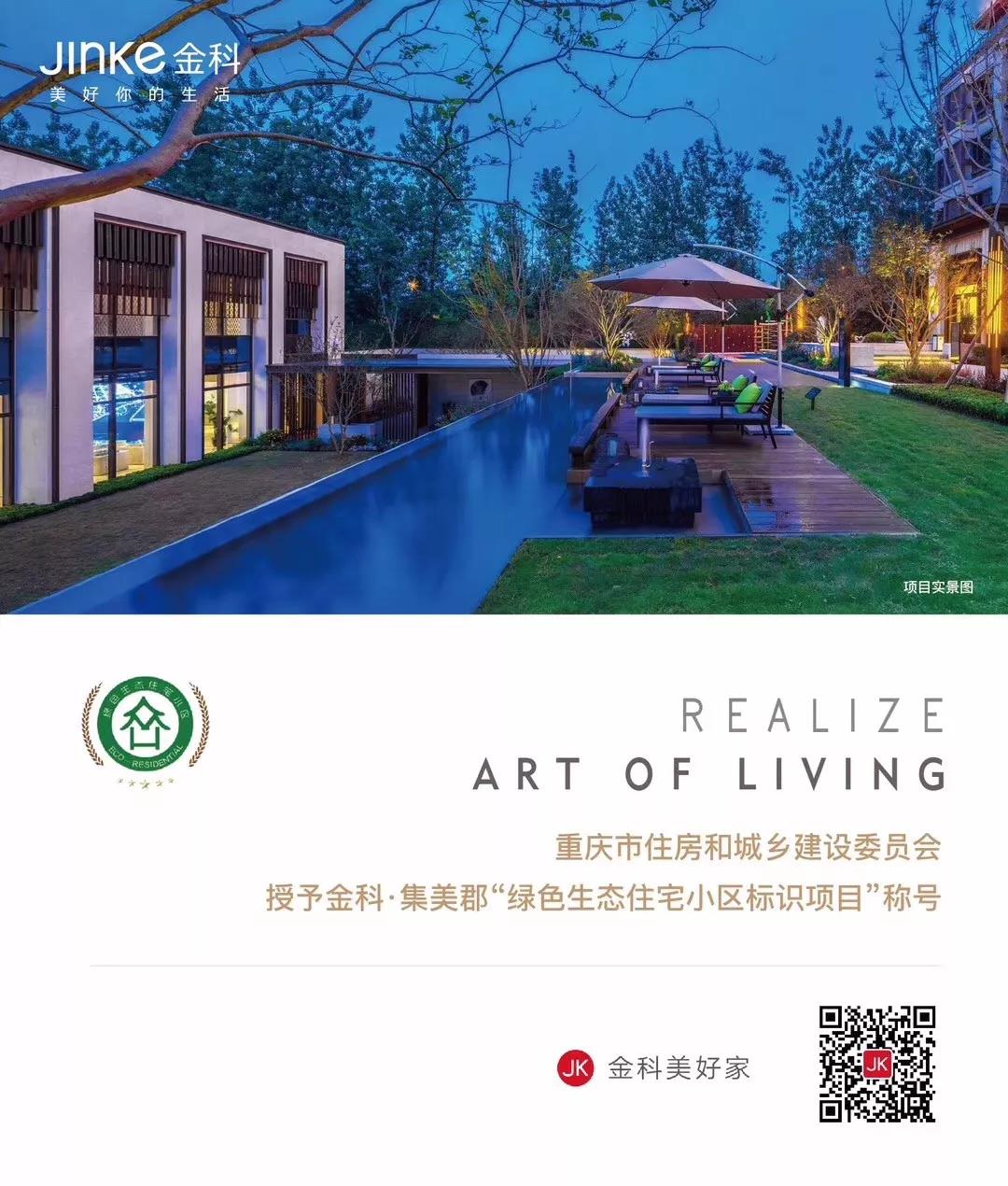 微信图片_20190306115750.jpg