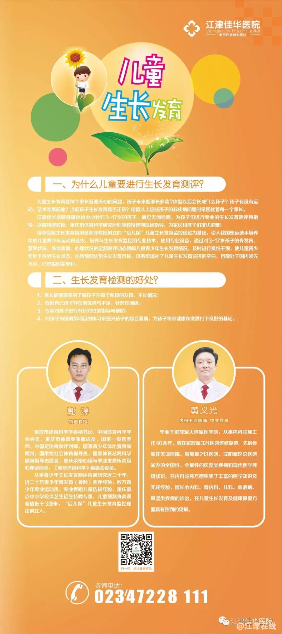 微信图片_20190306192923.jpg