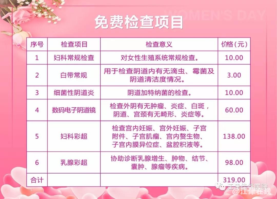 微信图片_20190306192823.jpg