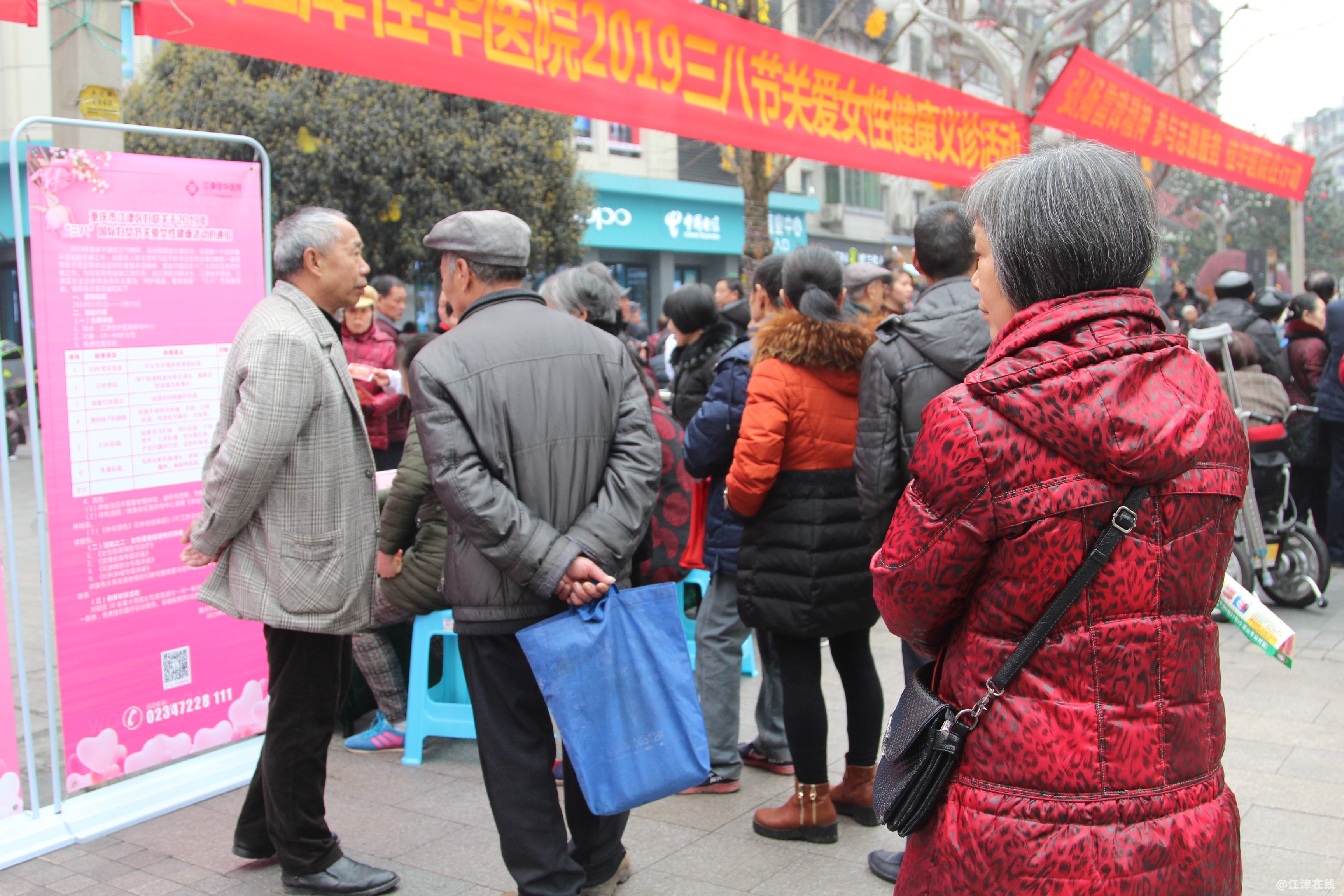 微信图片_20190306174946.jpg