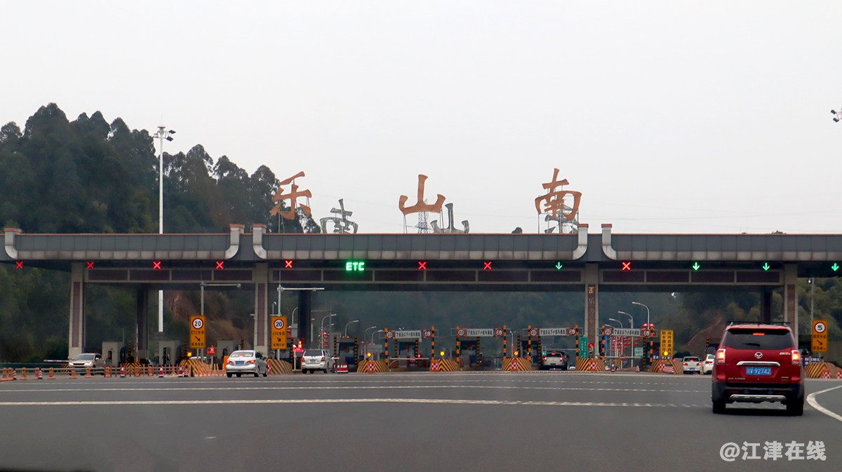 乐山市容 (1).jpg