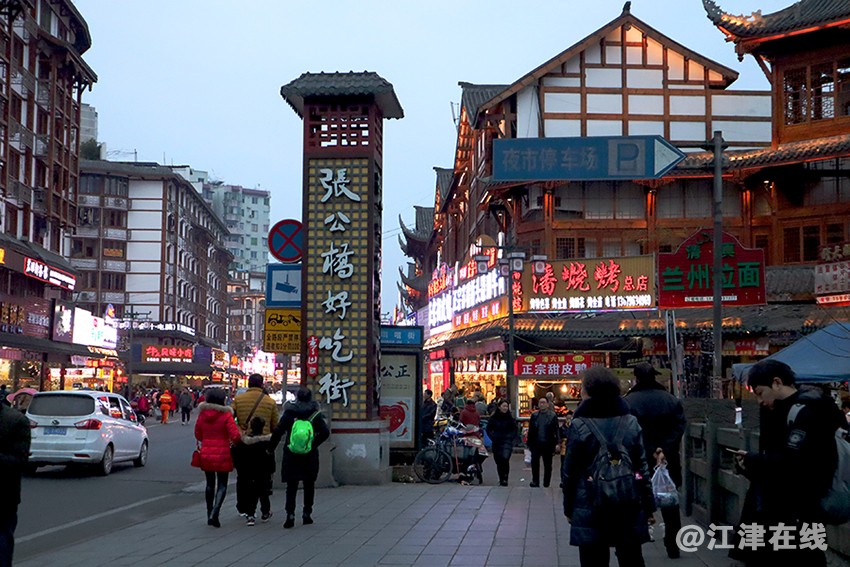 乐山市容 (12).jpg