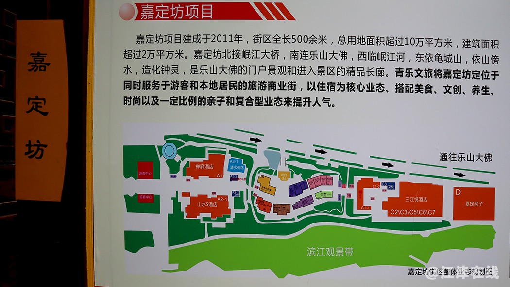 嘉定坊 (3).jpg