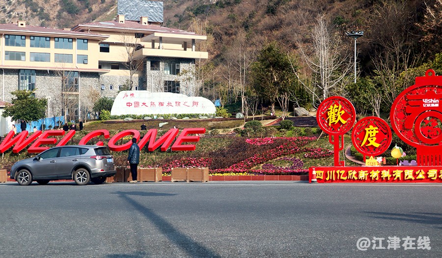 雅西 (7).jpg