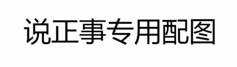 微信截图_20190310112834.png
