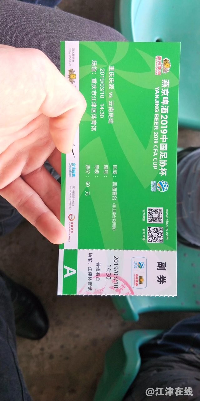 20190310505101552202762910641.jpg