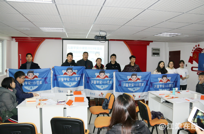 图为为项目学校授旗.png