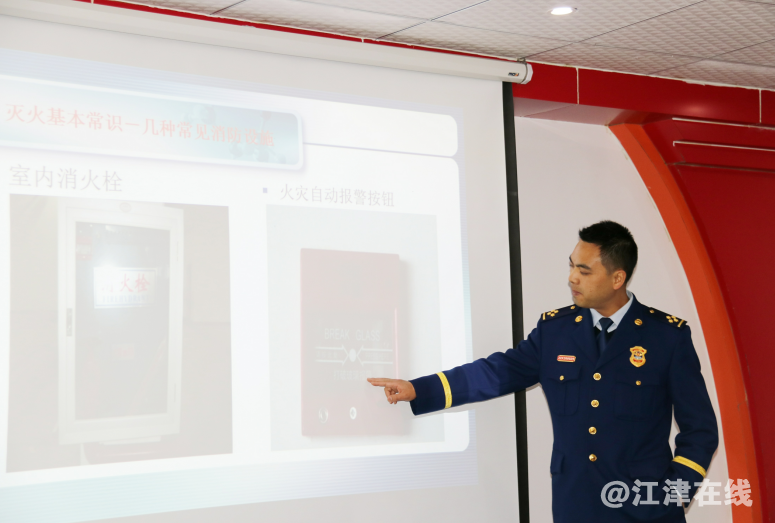 图为江津区消防队支队宣传科张平科长讲解消防知识.png