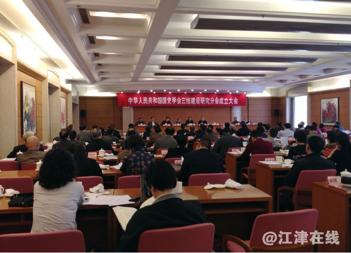 9成立大会会场.png